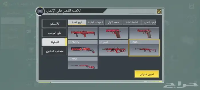 حساب كود موبايل Codm 3