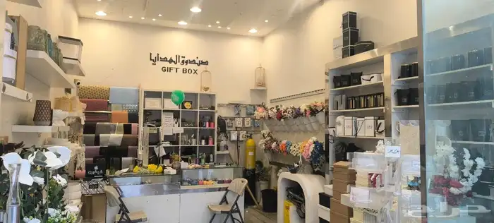 محل هدايا للتقبيل الموقع ساجر 3