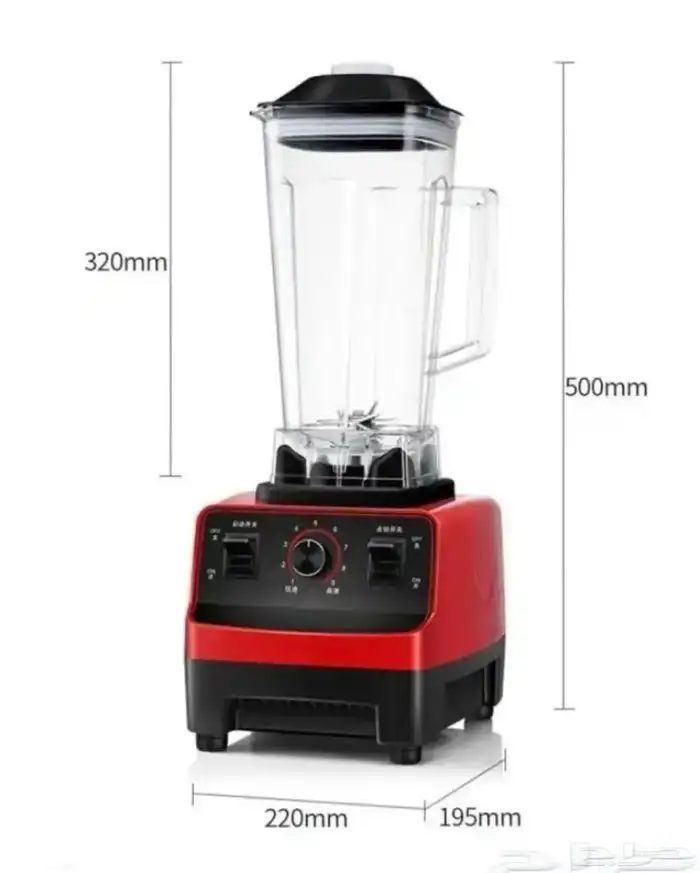 للبيع خلاط عصائر وبوفيهات ومنازل بالتفريد والجملة بسعر مخفض 0