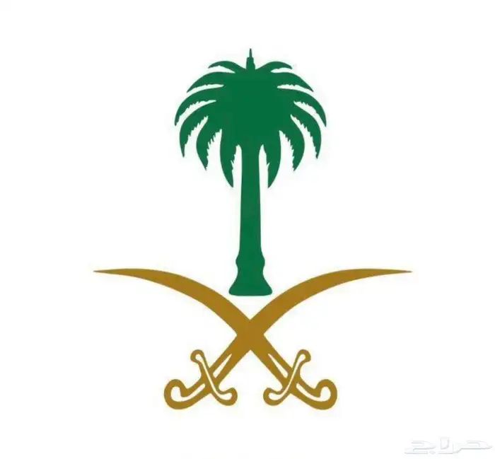 مندوب خرسانة في الرياض كامل 2