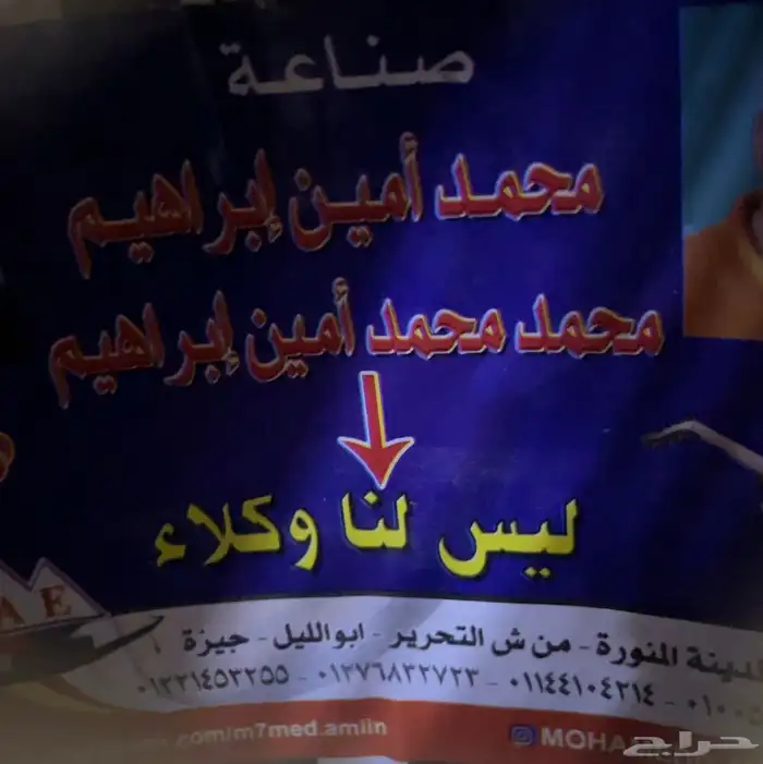 عود احترافي عود موسيقي عود محمد امين عود مصري 3