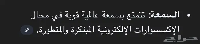 بيسوس فيش جداري 20wتايبC مع كيبل تايب C الى تايب C بقوة 60w 8