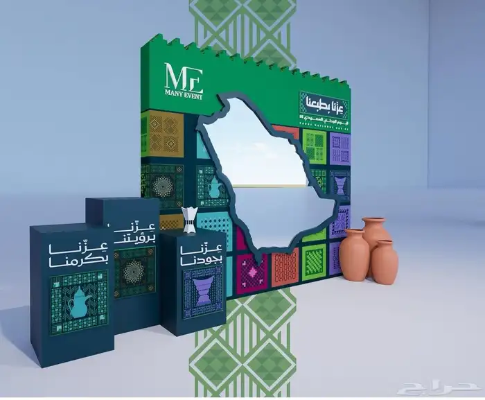 ديكورات اليوم الوطني 9
