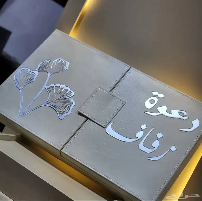 عربية ملكة توزيعات استقبال 2