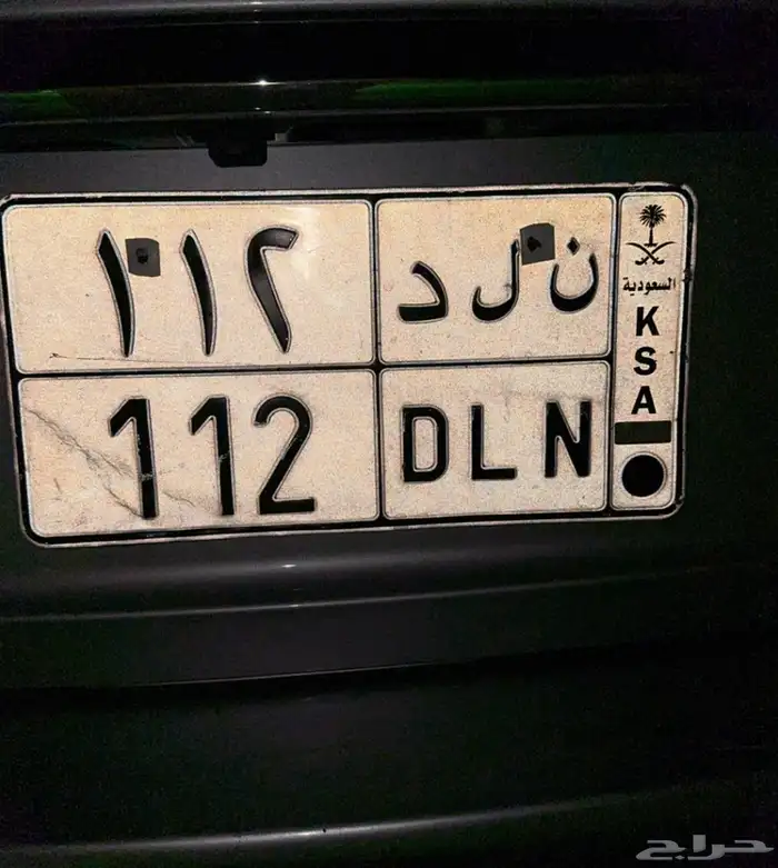 لوحة للبيع ن ل د 112 0
