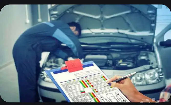 خدمة فحص السيارة قبل الشراء في الرياض و نواحيها 0