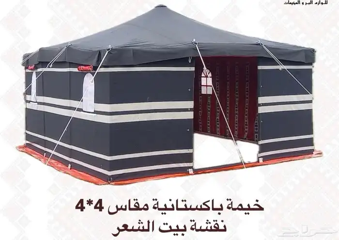 خيام 11