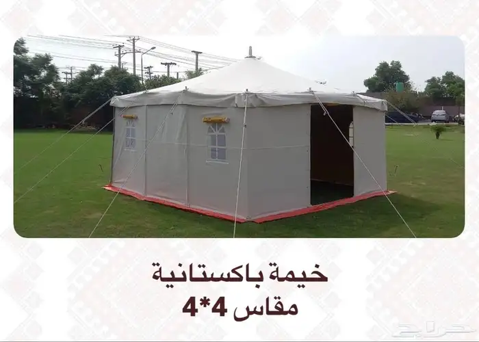 خيام 9