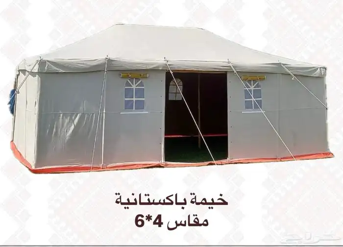 خيام 10