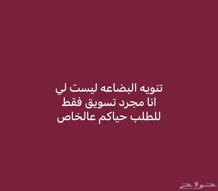 الموقع ابو حجر ألأسفل جميع أنواع بخور حناء سدر طباعات حناء 7