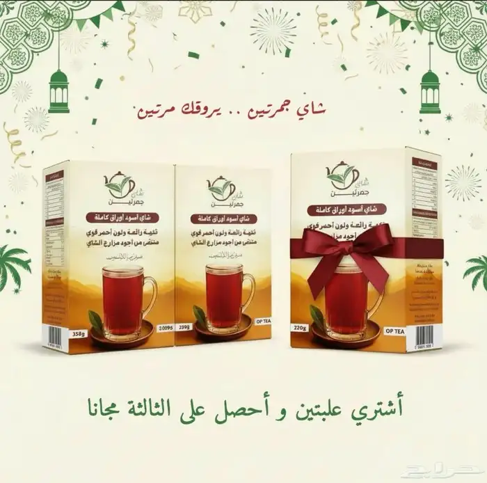 شاي سيلاني OP 1