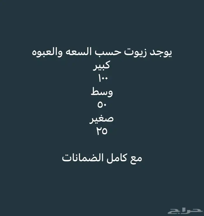 الموقع ابو حجر ألأسفل جميع أنواع بخور حناء سدر طباعات حناء 5