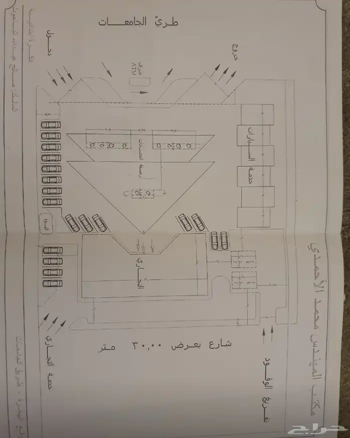 للبيع 4 قطع اراضي تجارية على 3 شوارع 2