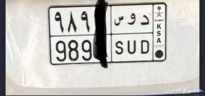 للبيع لوحة دوس حد2500 لاصامل 0
