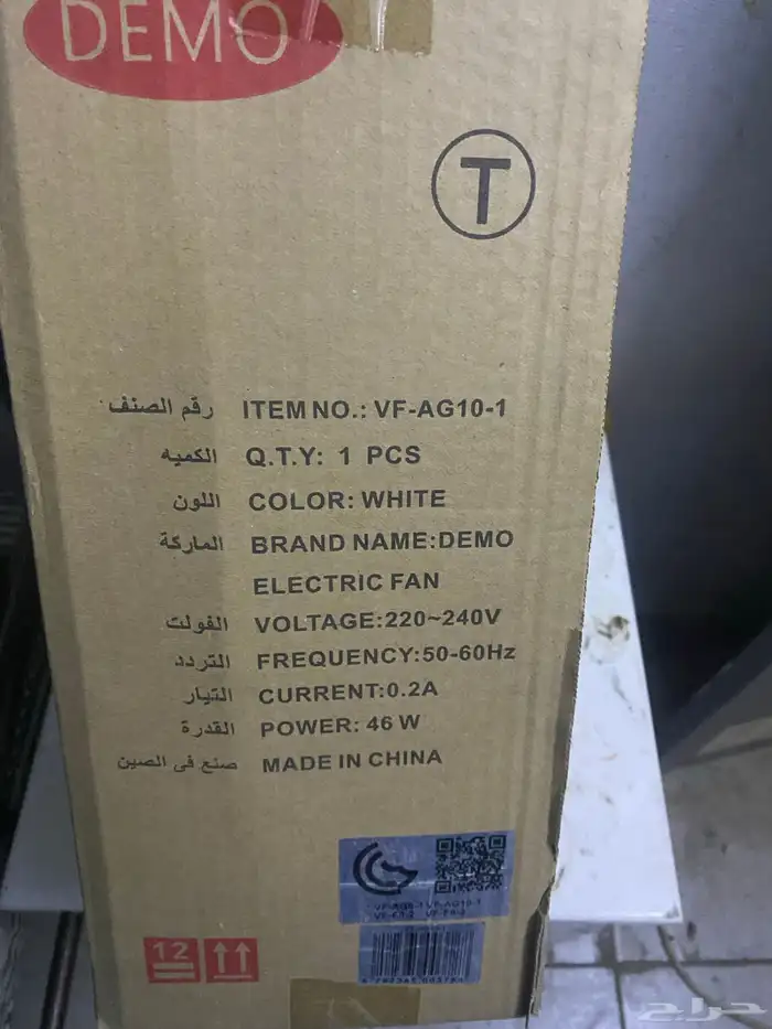 مروحة شفط DEMO جديدة بأسعار مناسب 1