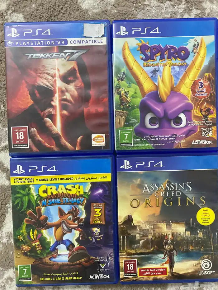 مجموعة أشرطة PS4 للبيع 2