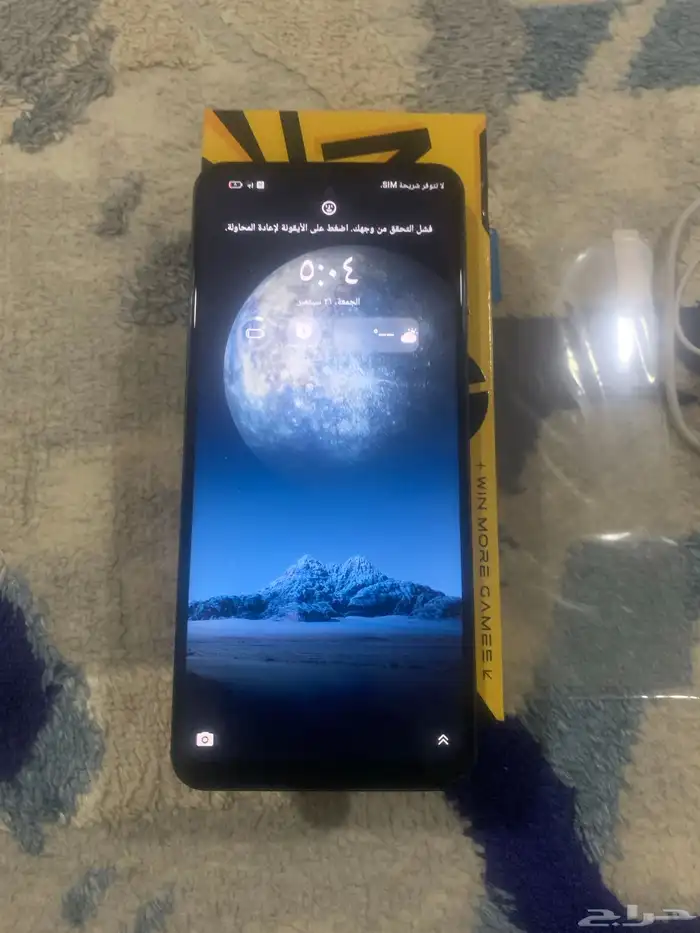 نوبيا 3 1