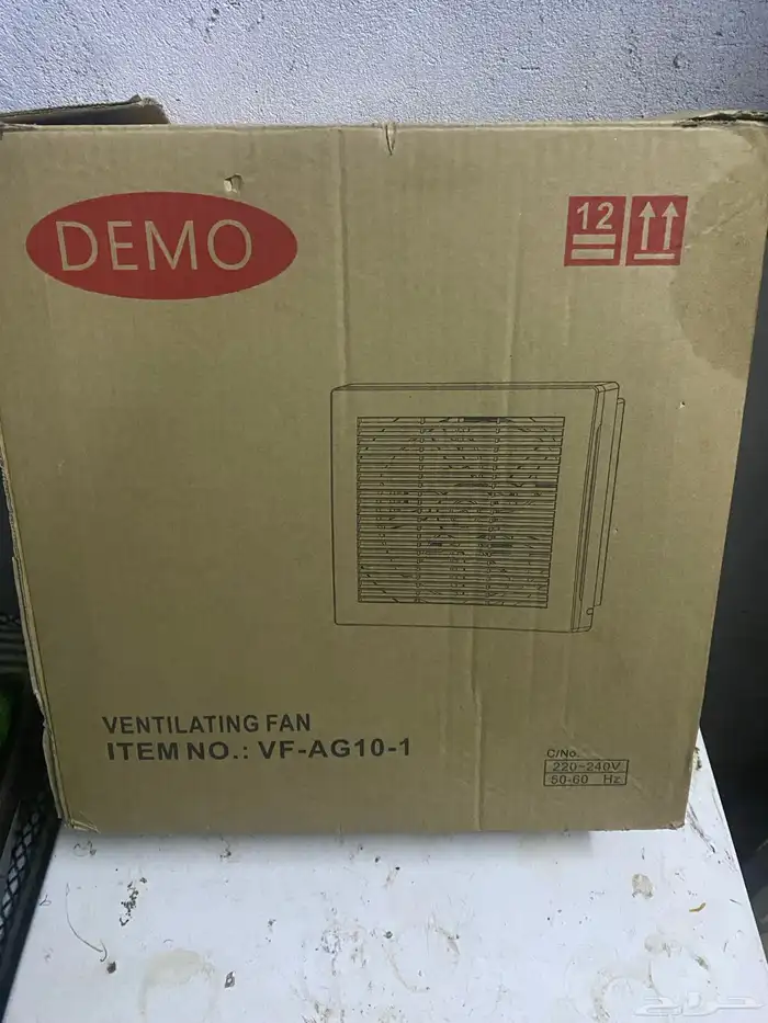 مروحة شفط DEMO جديدة بأسعار مناسب 0