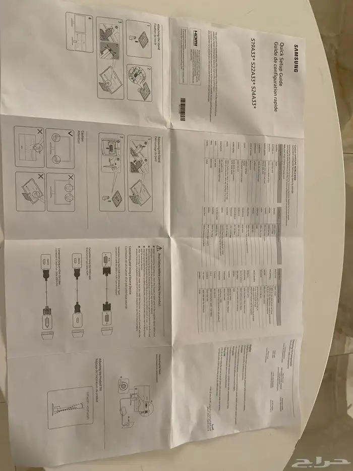 شاشه سامسونج جديده معها كتلوجها ولا مرا استخدمتها 4