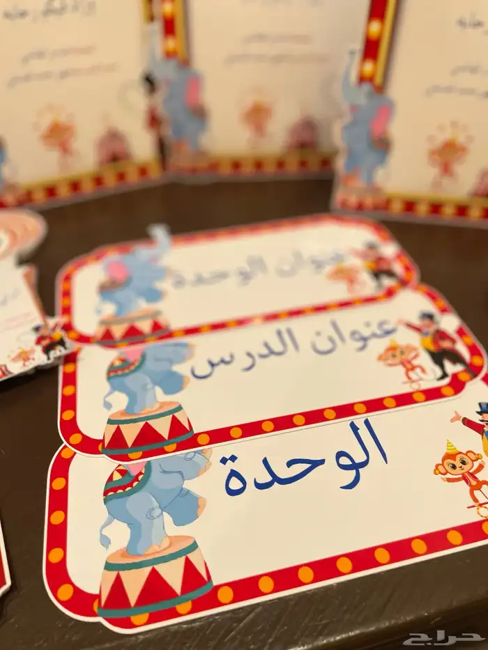 خدمات طباعة وقص وتنسيق وثيمات وطلابية ومدرسية ودعوات 53
