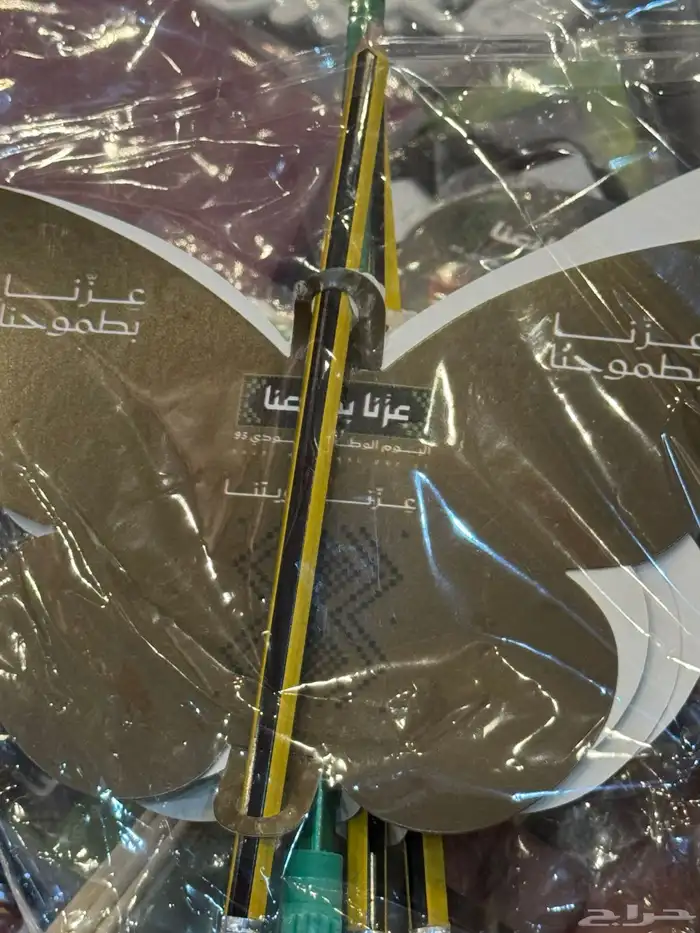 توزيعات يوم المعلم والمعلمه حسب الطلب 6