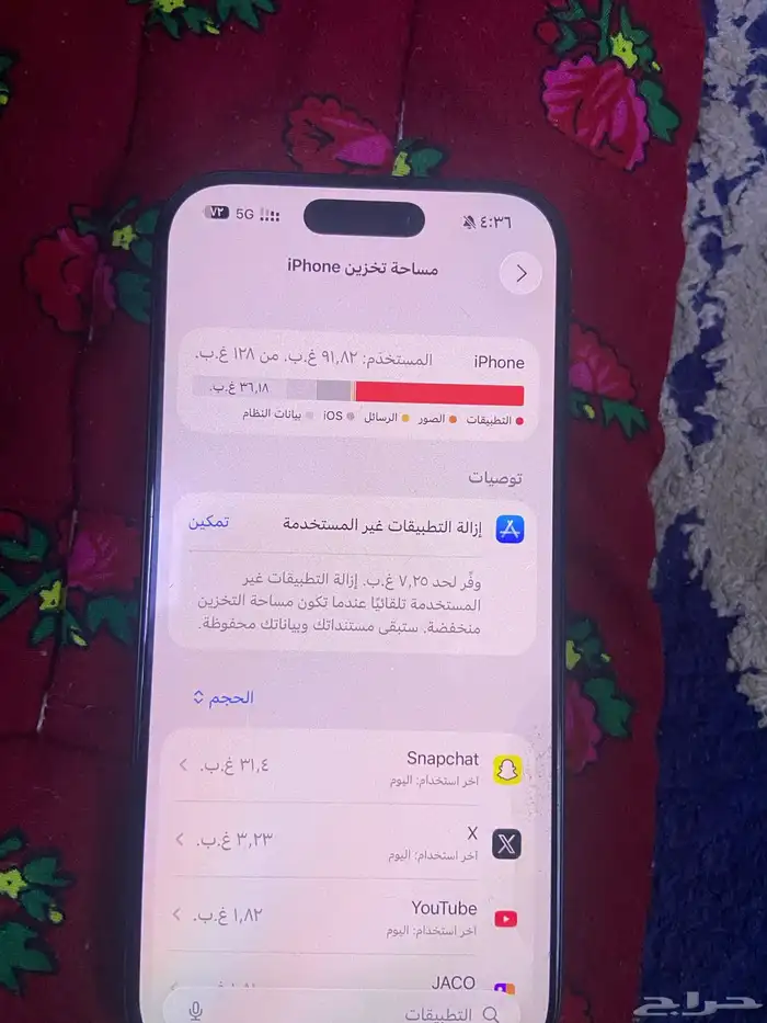 ايفون 16 برو 5