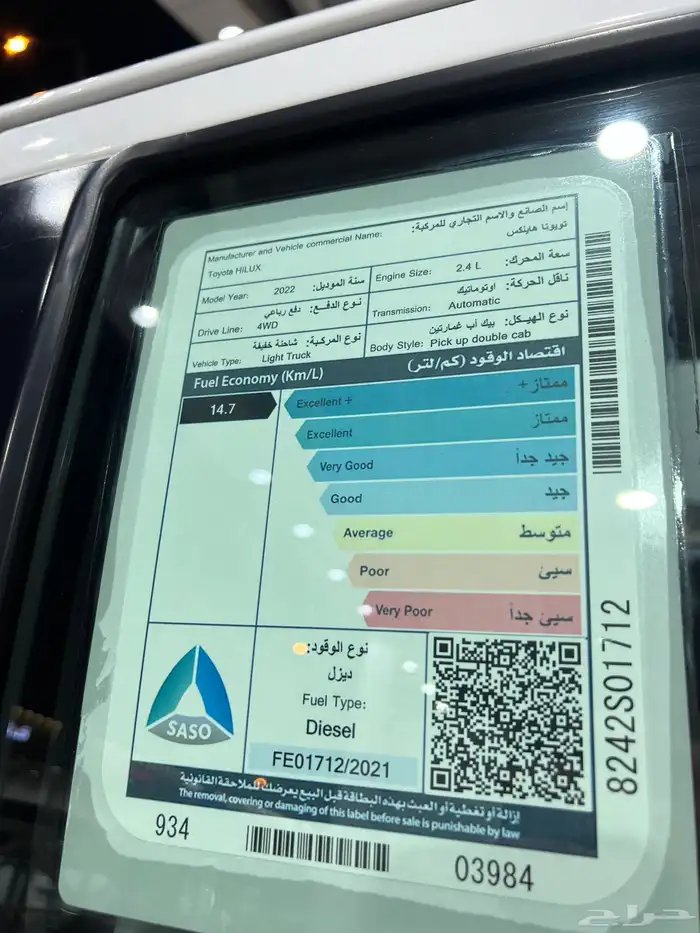 (( تم البيع)) 8