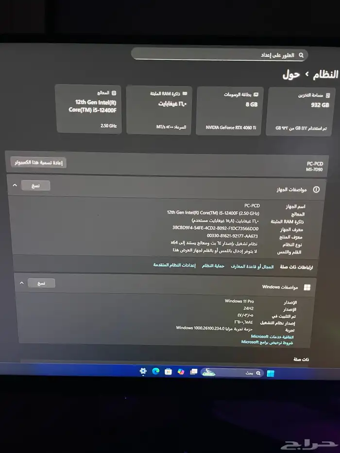 PC _ شاشة 27 بوصة LG _ماوس كيبورد 4