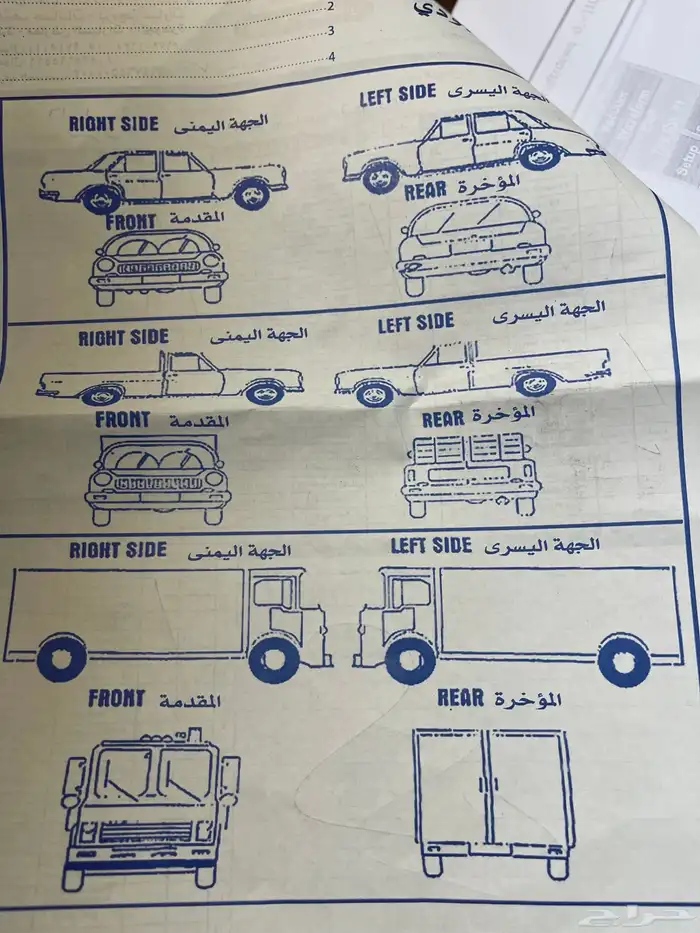كيا سيراتو k3 2021 شبه وكاله 19