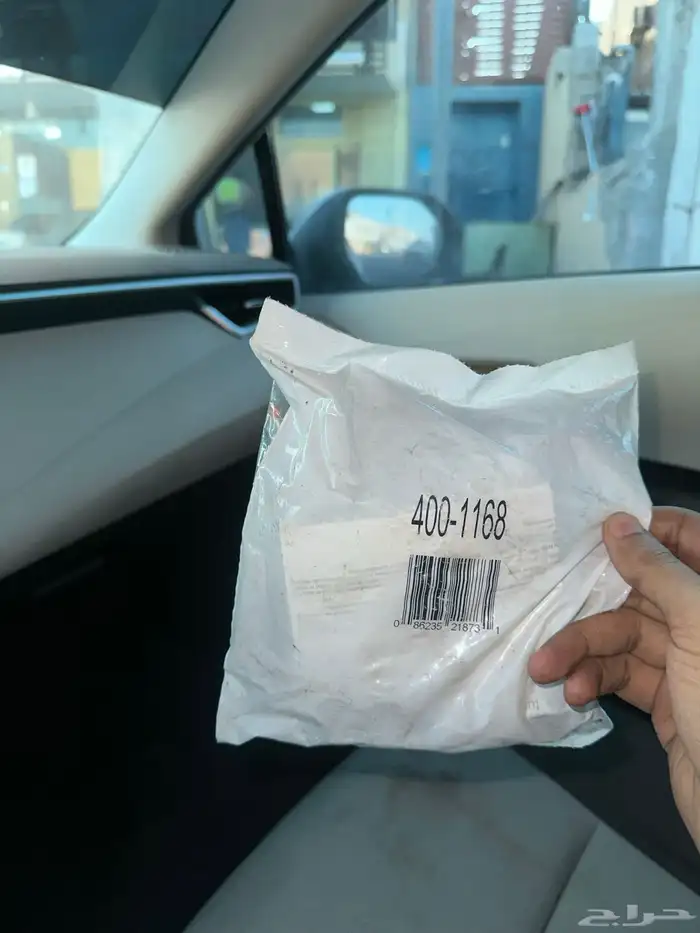 ويل برو 525 walbro 525 3