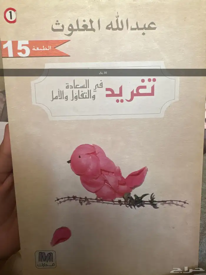 كتاب 6