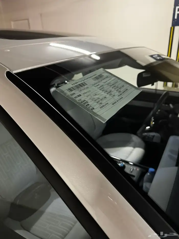 تورس 2025 ترند شبه اصفار 36