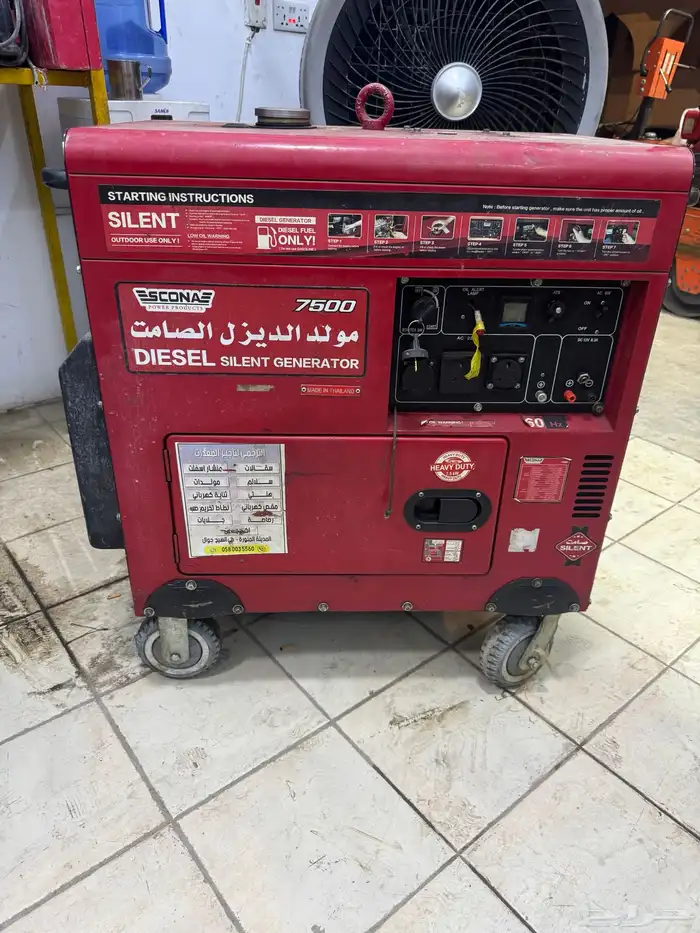 تأجير معدات وقص خرسانه تخريم كور 0