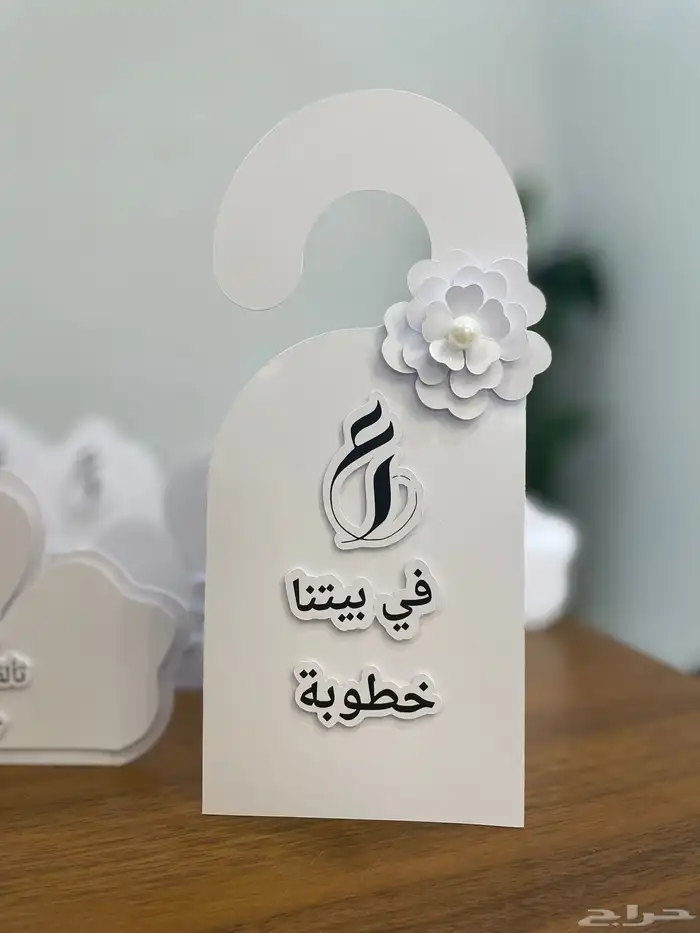 خدمات طباعة وقص وتنسيق وثيمات وطلابية ومدرسية ودعوات 38