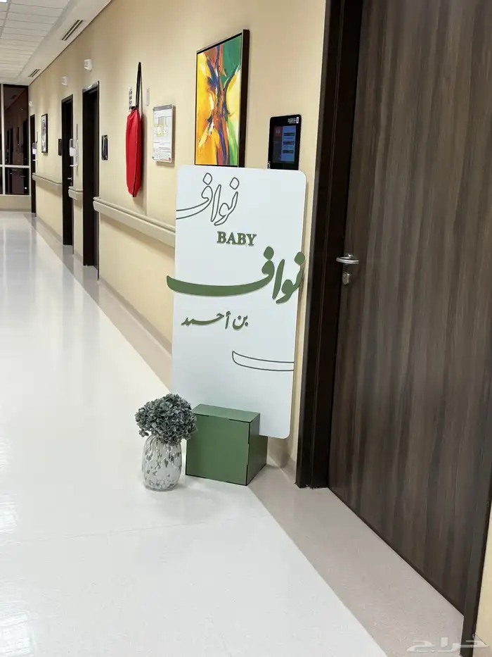 تنسيق احتفالات واستقبالات 2