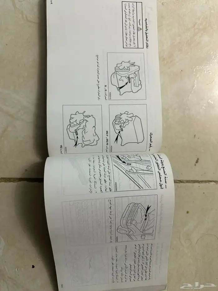 كتيب هايلكس 2000 2