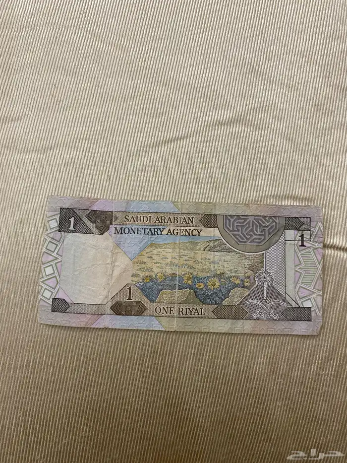 1  من عهد المك فهد 1
