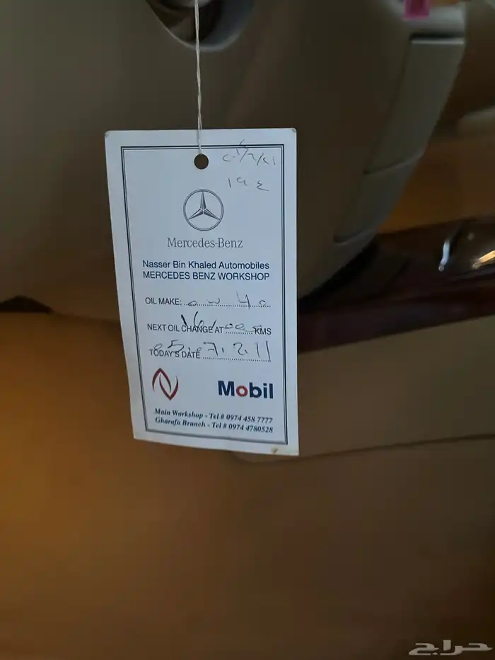 مرسيدس S350 مخزن ماشي 16 الف فقط بحاله الوكاله 66