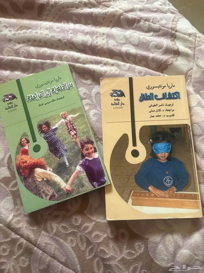 بيع كتب 0