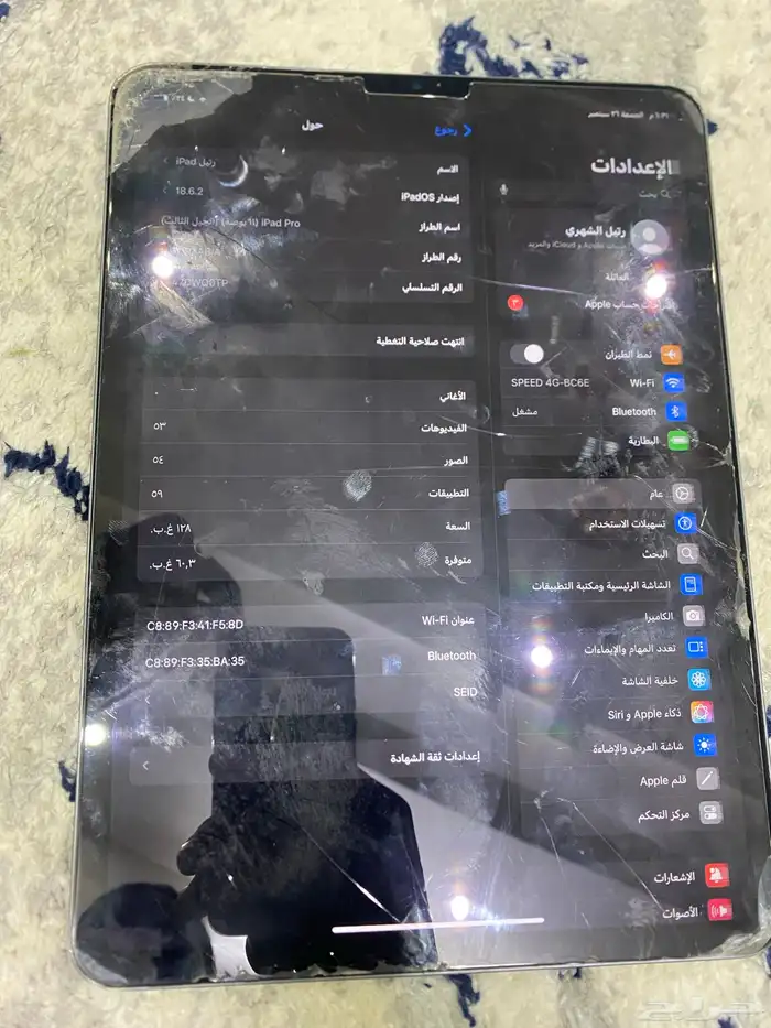 ايباد ابل 3