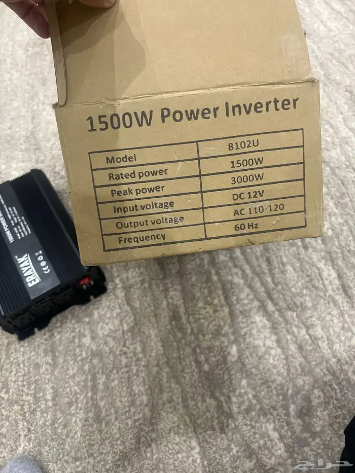 محول 1500 واط 3