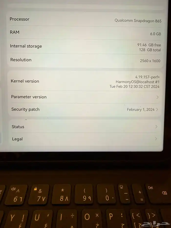 Huawei MatePad 9