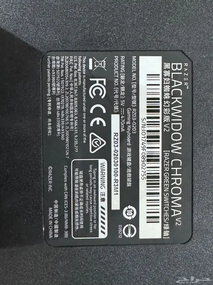 كيبورد ريزر 0