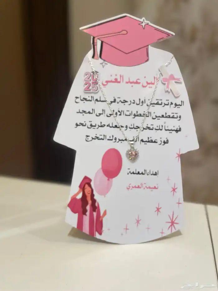 خدمات طباعة وقص وتنسيق وثيمات وطلابية ومدرسية ودعوات 23
