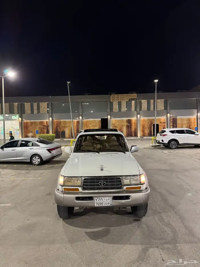 فكسار 97 نظيف دفلوك 8