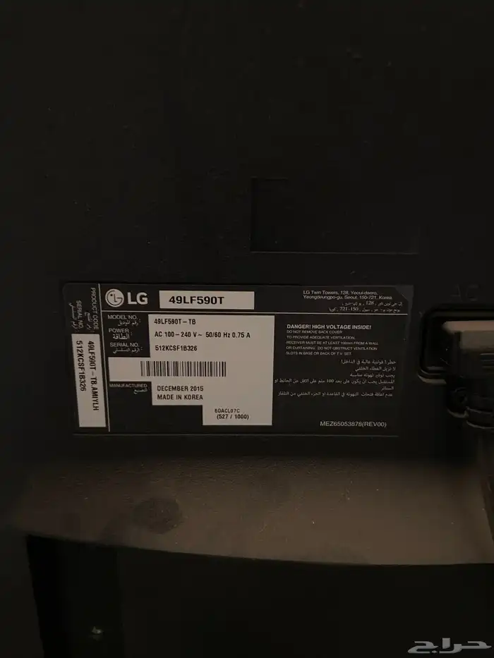 تلفزيون LG (كوري) 4