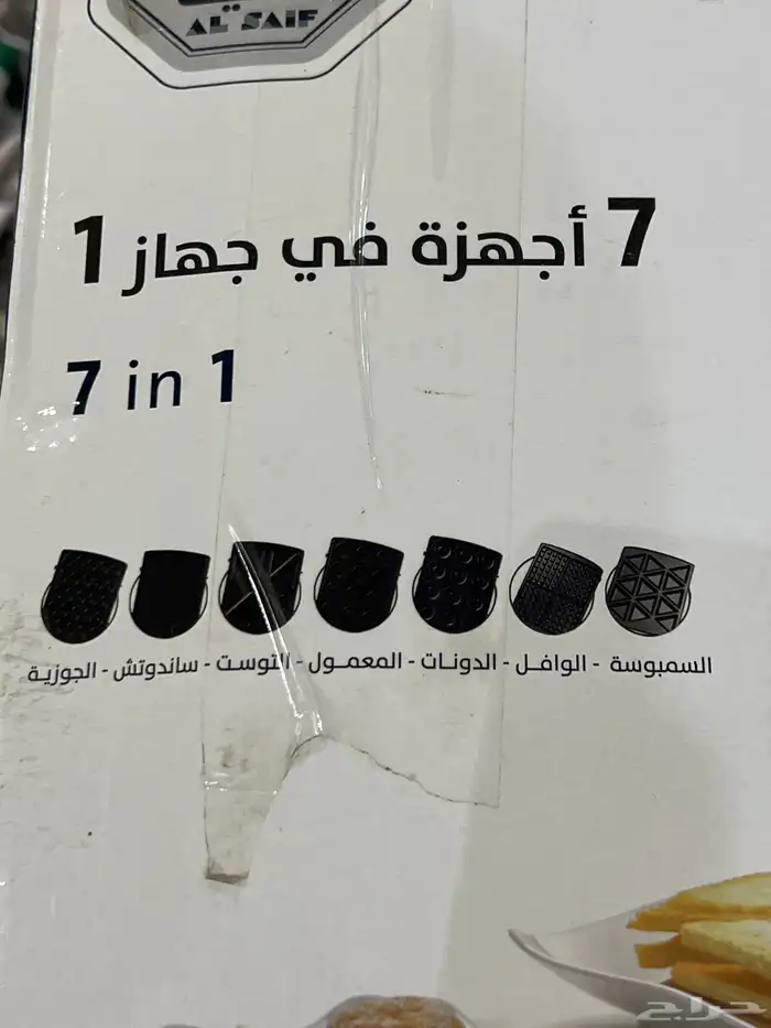 جهاز السيف سبعه ف واحد 3