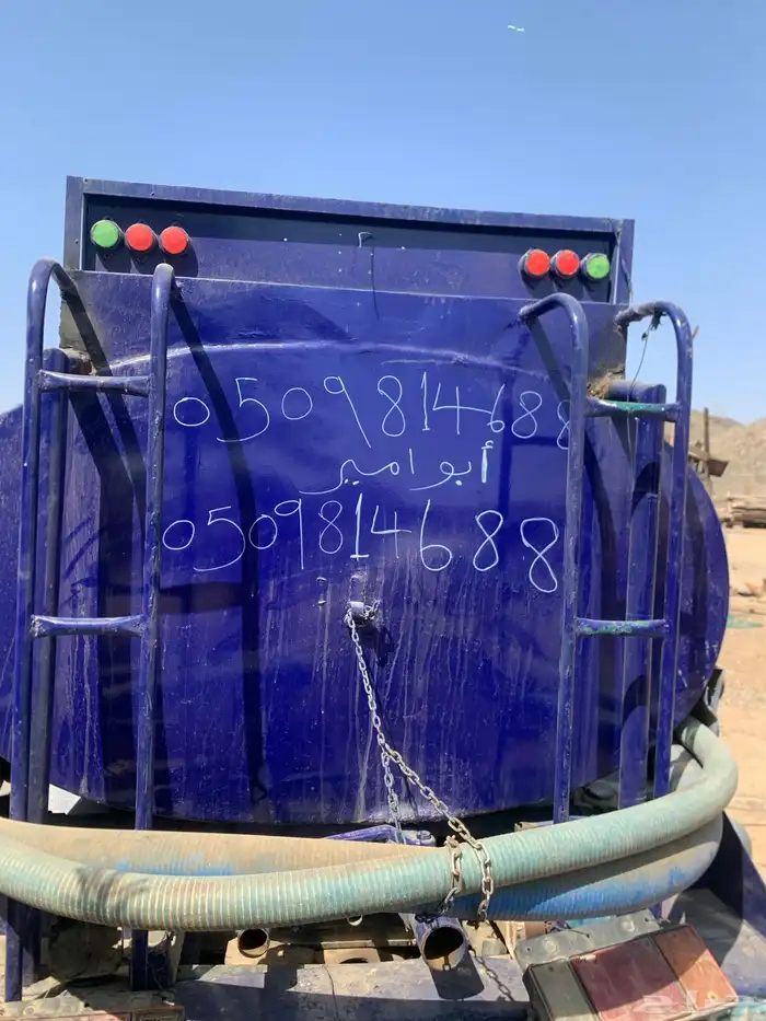 غنم مياه للحلال غنم ماء آبار للحلال غنم 0