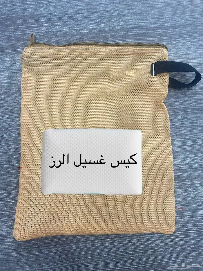 كيس غسيل وتنظيف الرز والفوكه 0