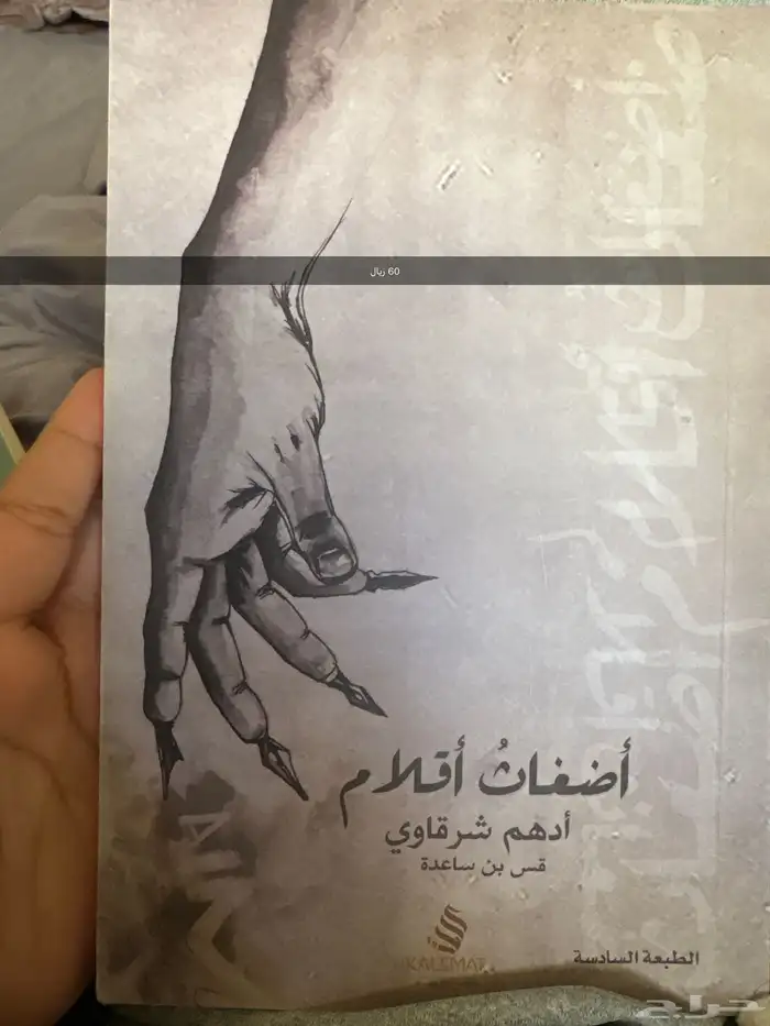 كتاب 4